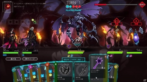 Steam向けローグライクゲーム「DIMENSION REIGN」の早期アクセス版が配信！の画像2