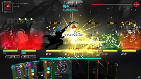 Steam向けローグライクゲーム「DIMENSION REIGN」の早期アクセス版が配信！の画像3