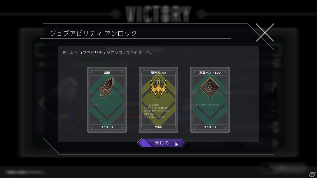 Steam向けローグライクゲーム「DIMENSION REIGN」の早期アクセス版が配信！の画像10