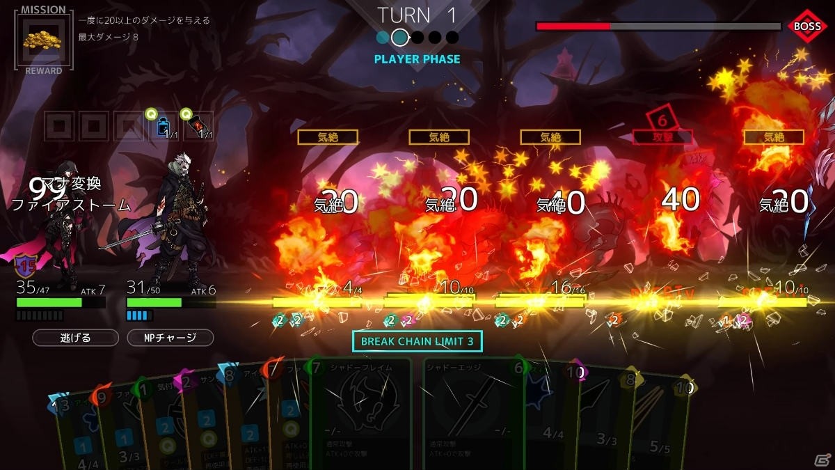 Steam向けローグライクゲーム「DIMENSION REIGN」の早期アクセス版が配信！の画像5