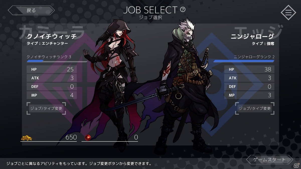 Steam向けローグライクゲーム「DIMENSION REIGN」の早期アクセス版が配信！の画像6