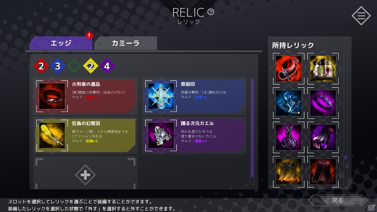 Steam向けローグライクゲーム「DIMENSION REIGN」の早期アクセス版が配信！の画像8