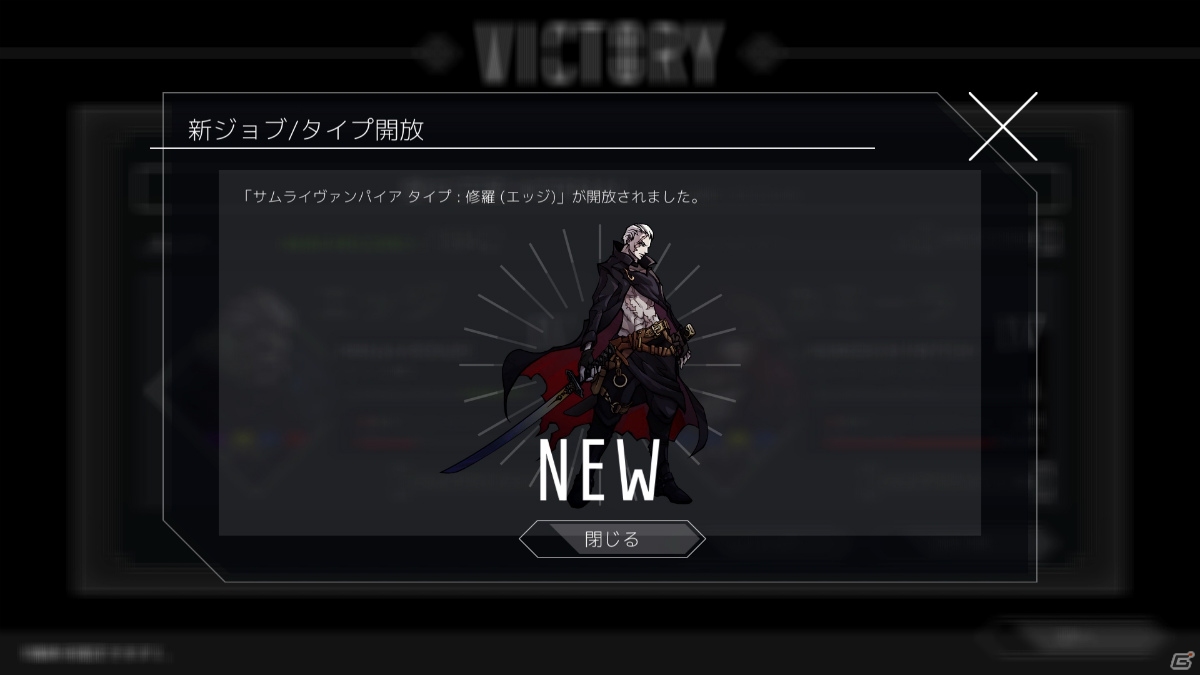 Steam向けローグライクゲーム「DIMENSION REIGN」の早期アクセス版が配信！の画像9