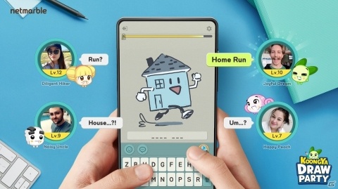 リアルタイムお絵描きクイズ「KOONGYA Draw Party」が3月26日に配信！各ストアの事前登録もスタートの画像1
