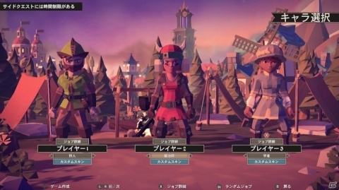 ランダム生成のマップを冒険するボードゲーム Rpg フォー ザ キング がswitchで3月26日に発売 ゲーム情報サイト Gamer