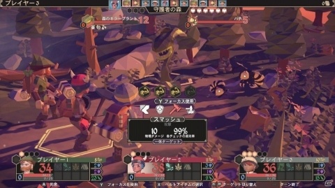 ランダム生成のマップを冒険するボードゲーム×RPG「フォー・ザ・キング」がSwitchで3月26日に発売！の画像5