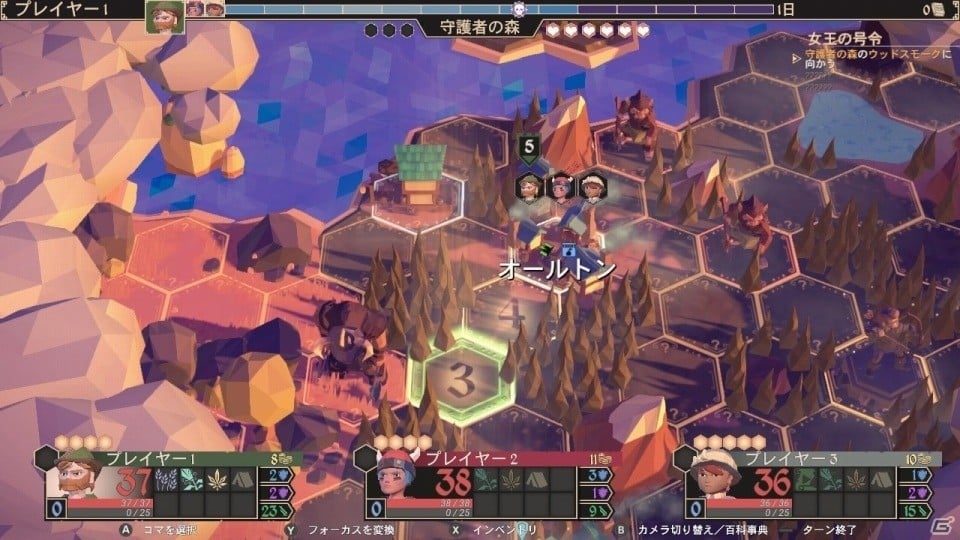 ランダム生成のマップを冒険するボードゲーム Rpg フォー ザ キング がswitchで3月26日に発売 ゲーム情報サイト Gamer