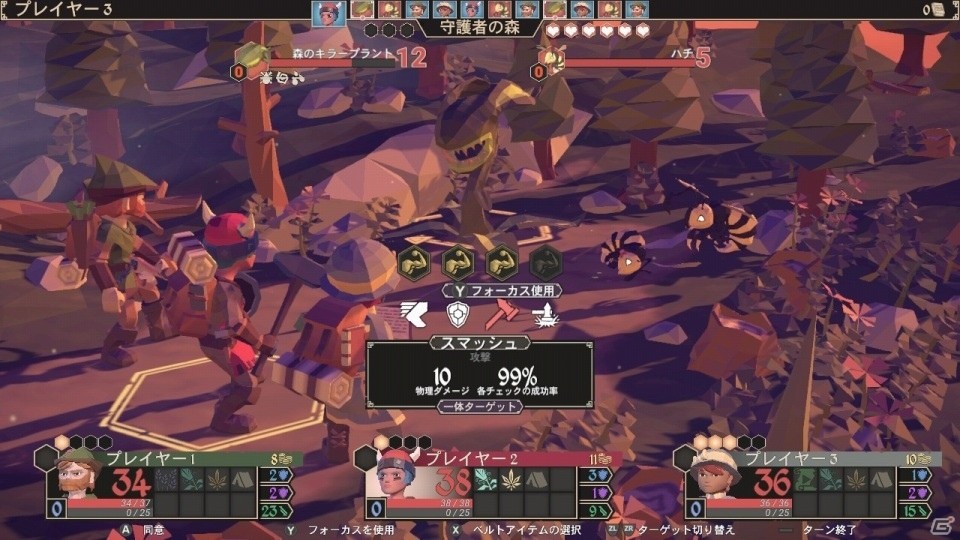 ランダム生成のマップを冒険するボードゲーム×RPG「フォー・ザ・キング」がSwitchで3月26日に発売！の画像5