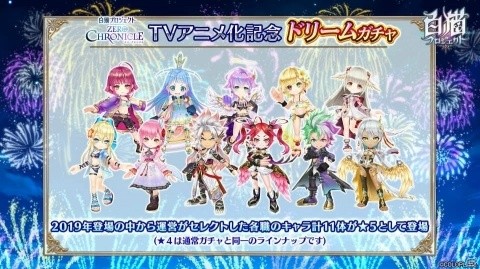 「白猫プロジェクト」アニメの放送を記念して西川貴教さんがプレイアブルキャラとして実装！CVも兄貴が担当の画像5