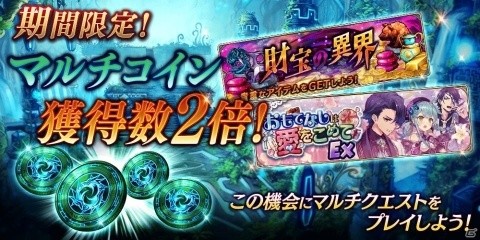 「誰ガ為のアルケミスト」ホワイトデーイベント「おもてなしは愛をこめて」が開催！新ユニット・プルメリアが登場の画像12