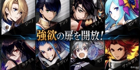 「誰ガ為のアルケミスト」ホワイトデーイベント「おもてなしは愛をこめて」が開催！新ユニット・プルメリアが登場の画像18