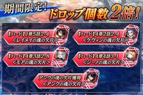 「誰ガ為のアルケミスト」ホワイトデーイベント「おもてなしは愛をこめて」が開催！新ユニット・プルメリアが登場の画像20