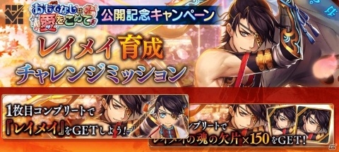 「誰ガ為のアルケミスト」ホワイトデーイベント「おもてなしは愛をこめて」が開催！新ユニット・プルメリアが登場の画像8