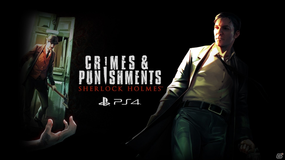 PS4「シャーロック・ホームズ：罪と罰」が配信開始！ホームズとなって6つの難事件を解決するADVの画像2