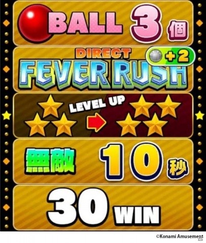 ピンボールの爽快感が味わえるメダルプッシャーゲーム「スマッシュ