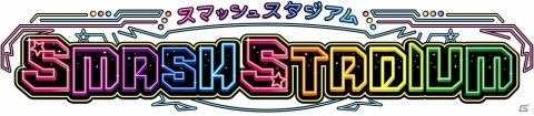 ピンボールの爽快感が味わえるメダルプッシャーゲーム「スマッシュスタジアム」が稼働開始！の画像9