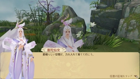 一人称視点で遊べるMMORPG「グランドレジェンド：蓬莱戦記」が配信開始！の画像3