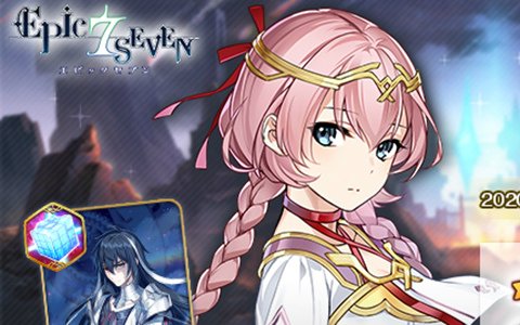 「Epic Seven」テネブレア（CV：沼倉愛美）のピックアップガチャが開催！賢者バアル＆セザンも登場
