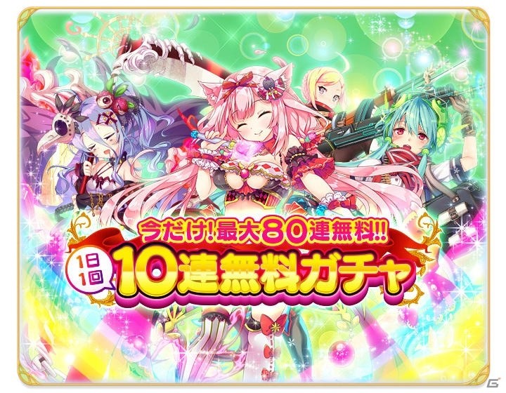 「ふるーつふるきゅーと！」に新コンテンツ「りんごのホームランダービー」や「キャラ専用武器」が実装！の画像4