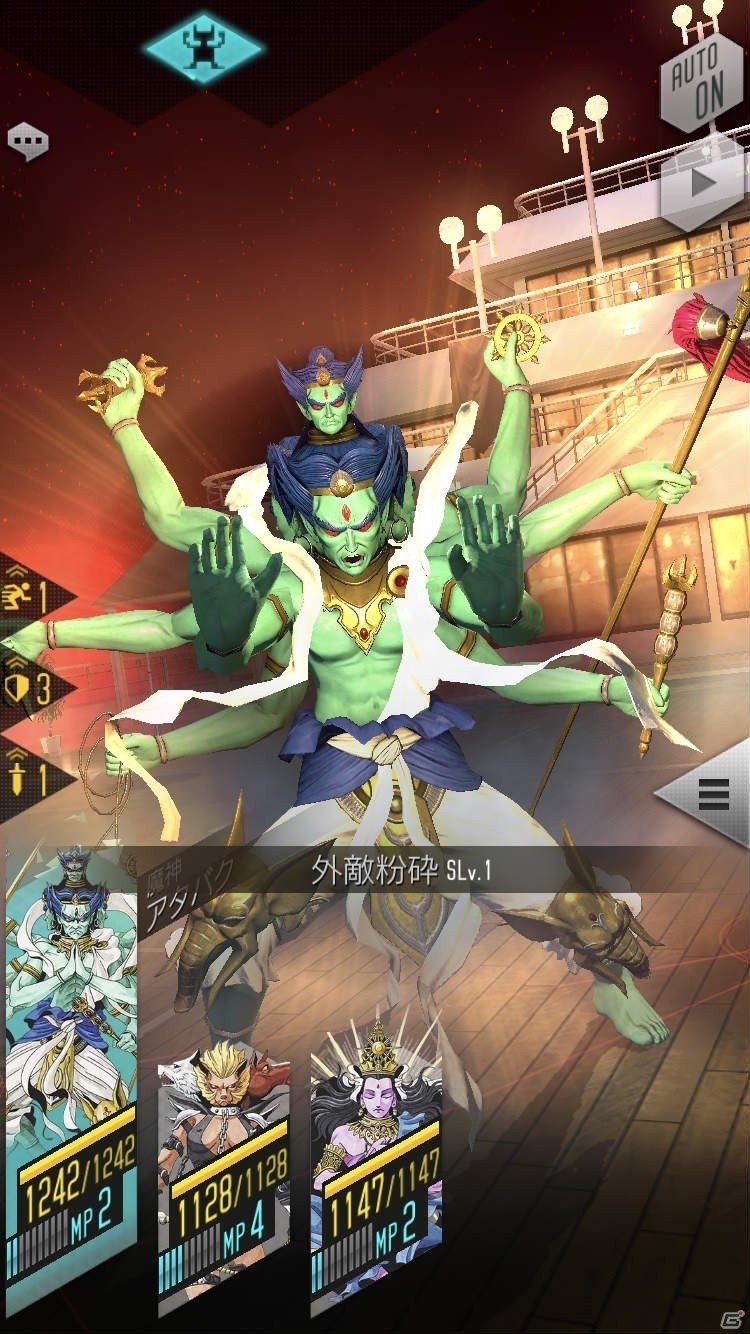 「D×2 真・女神転生リベレーション」★5アタバクが登場！真・女神転生II 発売日記念祭が開始の画像10