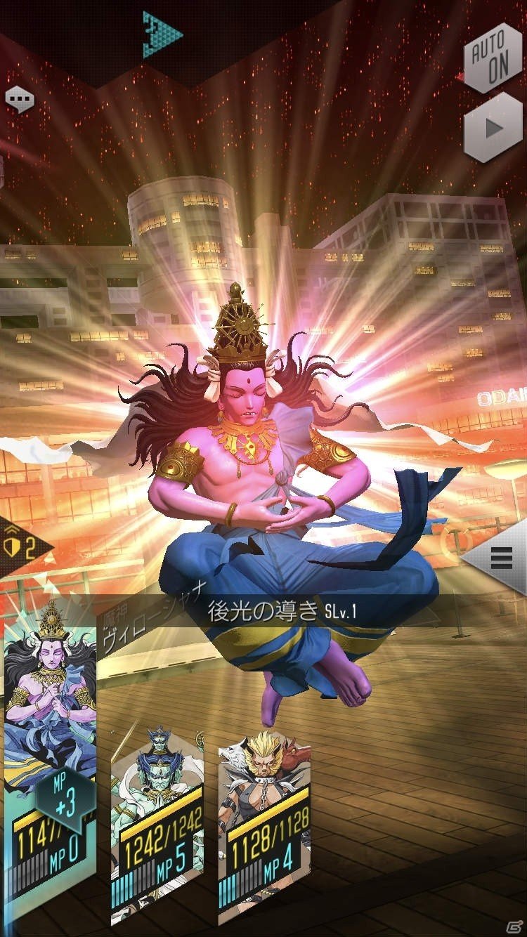 「D×2 真・女神転生リベレーション」★5アタバクが登場！真・女神転生II 発売日記念祭が開始の画像7
