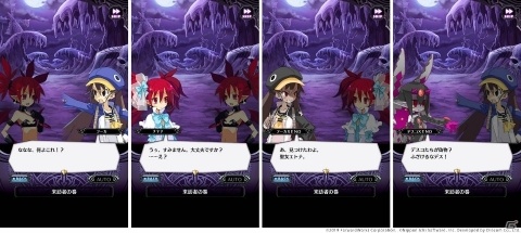 「魔界戦記ディスガイアRPG」新コンテンツ「レイドイベント」が登場！イベント「異世界からの来訪者◆デスコXENO◆」が開催の画像2