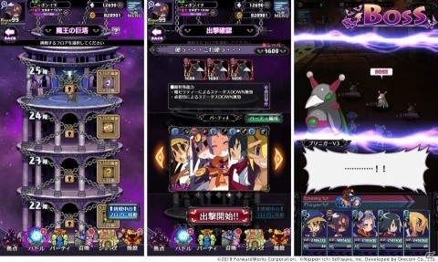 「魔界戦記ディスガイアRPG」新コンテンツ「レイドイベント」が登場！イベント「異世界からの来訪者◆デスコXENO◆」が開催の画像5
