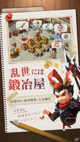 新作・事前登録中のiPhone/Android向け最新おすすめスマホゲームアプリ 2020年3月20日号の画像2