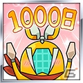 「戦姫絶唱シンフォギアXD UNLIMITED」無料11回ガチャなどリリース1000日記念キャンペーンが開催！の画像6