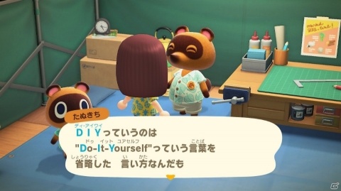 【編集部が遊んだゲーム】いよいよ発売された「あつまれ どうぶつの森」の島づくりを楽しむ人続出の画像13