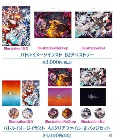 「Fate/Grand Order」で「復刻版:Apocrypha/Inheritance of Glory -Triumphal-」が3月25日よりスタート！の画像11