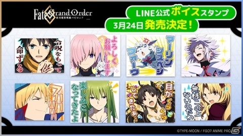 「Fate/Grand Order」で「復刻版:Apocrypha/Inheritance of Glory -Triumphal-」が3月25日よりスタート！の画像12
