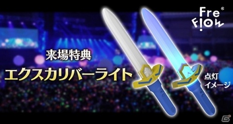 「Fate/Grand Order」で「復刻版:Apocrypha/Inheritance of Glory -Triumphal-」が3月25日よりスタート！の画像7