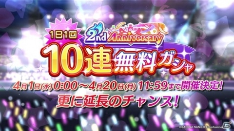 「アイドルマスター シャイニーカラーズ」新ユニット「noctchill（ノクチル）」が発表！の画像11