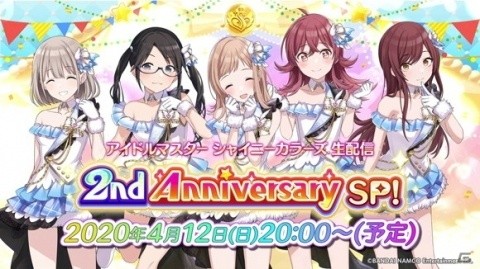 「アイドルマスター シャイニーカラーズ」新ユニット「noctchill（ノクチル）」が発表！の画像13