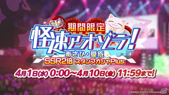 「アイドルマスター シャイニーカラーズ」新ユニット「noctchill（ノクチル）」が発表！の画像16