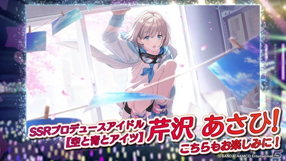 「アイドルマスター シャイニーカラーズ」新ユニット「noctchill（ノクチル）」が発表！の画像17