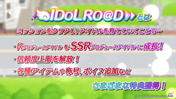 「アイドルマスター シャイニーカラーズ」新ユニット「noctchill（ノクチル）」が発表！の画像18