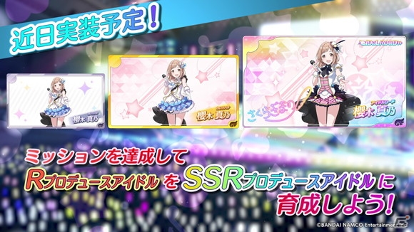 「アイドルマスター シャイニーカラーズ」新ユニット「noctchill（ノクチル）」が発表！の画像19