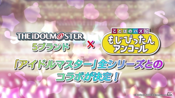 「アイドルマスター シャイニーカラーズ」新ユニット「noctchill（ノクチル）」が発表！の画像20