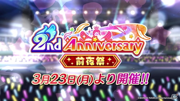 「アイドルマスター シャイニーカラーズ」新ユニット「noctchill（ノクチル）」が発表！の画像6
