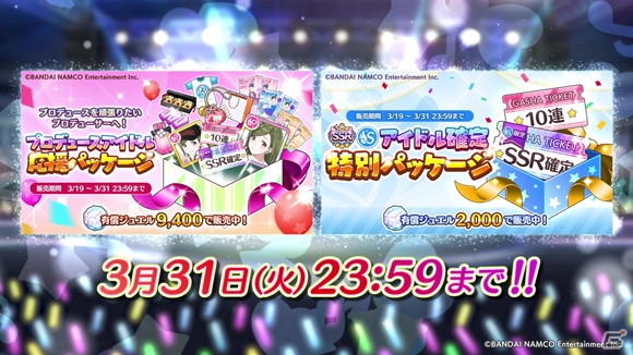 「アイドルマスター シャイニーカラーズ」新ユニット「noctchill（ノクチル）」が発表！の画像7