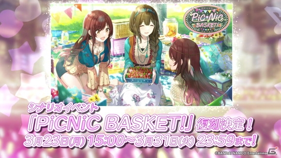 「アイドルマスター シャイニーカラーズ」新ユニット「noctchill（ノクチル）」が発表！の画像8