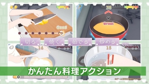 Switch「毎日♪ 衛宮さんちの今日のごはん」は2020年5月に発売！第1弾PVが公開にの画像2