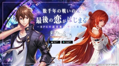 「CODE:D-Blood」キャラクターファイルが公開！ノノ（CV：中原麻衣）やシーザー（CV：石川界人）など新たな登場人物もの画像2