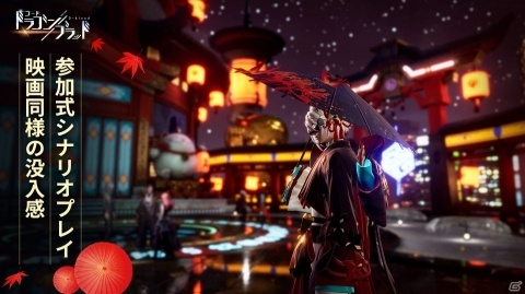 「CODE:D-Blood」キャラクターファイルが公開！ノノ（CV：中原麻衣）やシーザー（CV：石川界人）など新たな登場人物もの画像4