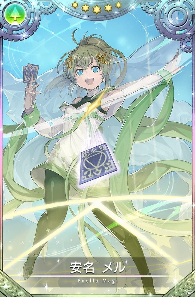 「マギアレコード」イベント「耳を撫でて彼岸の声」が開催！雪野かなえと安名メルのピックアップガチャも実施の画像13