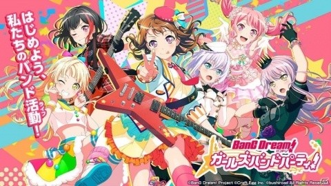 「バンドリ！ ガールズバンドパーティ！」Morfonicaの冠番組「MORFONICAL」が隔週火曜日に放送決定！の画像1