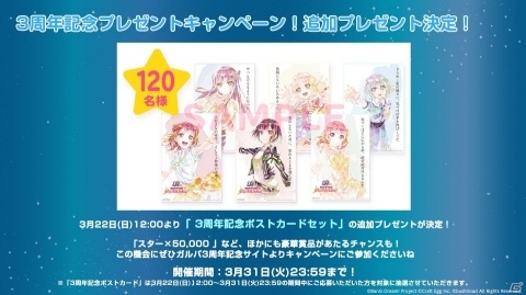 「バンドリ！ ガールズバンドパーティ！」Morfonicaの冠番組「MORFONICAL」が隔週火曜日に放送決定！の画像5