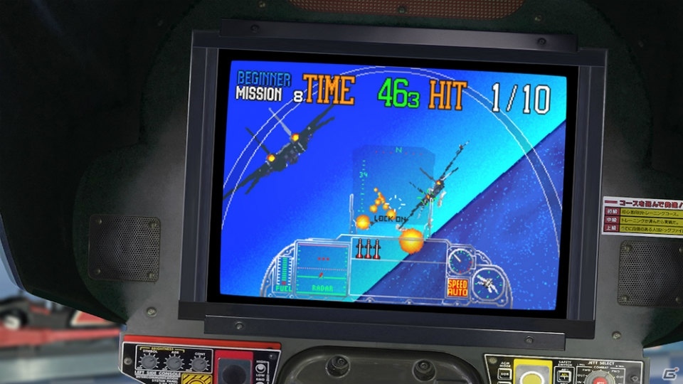 Switch「SEGA AGES G-LOC AIR BATTLE」の配信日が3月26日に決定！シンプルな操作でジェット戦闘機による空戦を楽しもうの画像4